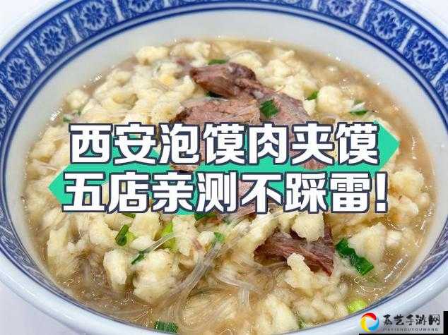 黑暗料理王火龙肉在哪里刷？火龙肉获取方法大公开！亲测不踩雷攻略