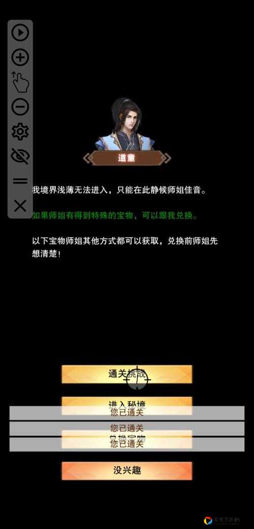 想不想修真黑色仙兽蛋爆率翻倍攻略！独家位置+掉落技巧大公开