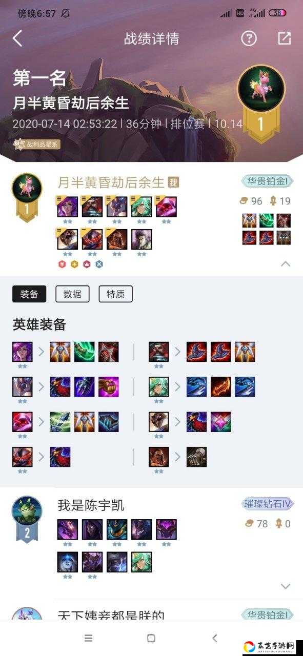 云顶之奕四枪三剑海盗流爆杀流！这个套路直接离大神账号！