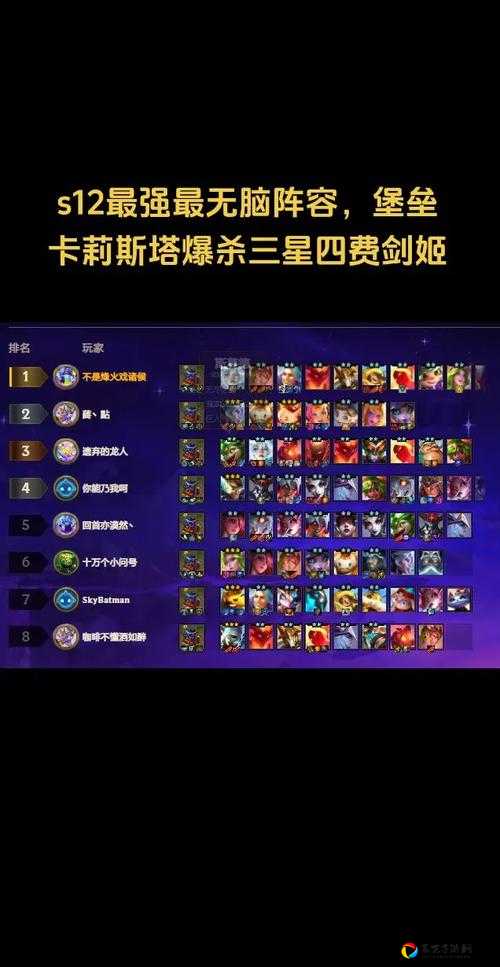 无限火力必玩！滑板鞋卡莉斯塔出装神级攻略，秒变战场女王！
