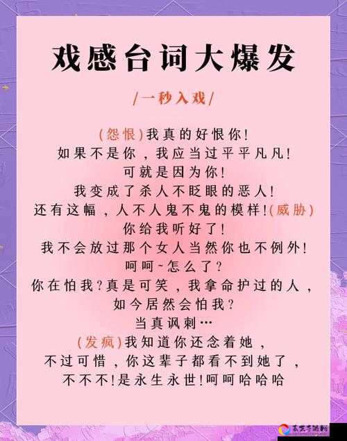 VGAME暗语异象世界的声音怎么做？沉浸式攻略让你一秒入戏！