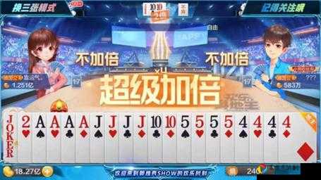 微信斗地主残局第137关必看！手把手教你5步破解神级攻略