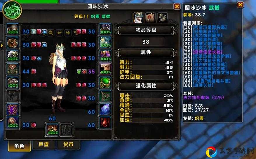 魔兽世界绝美幻化！黑色龙鳞背包+披风获取攻略，错过等一年！