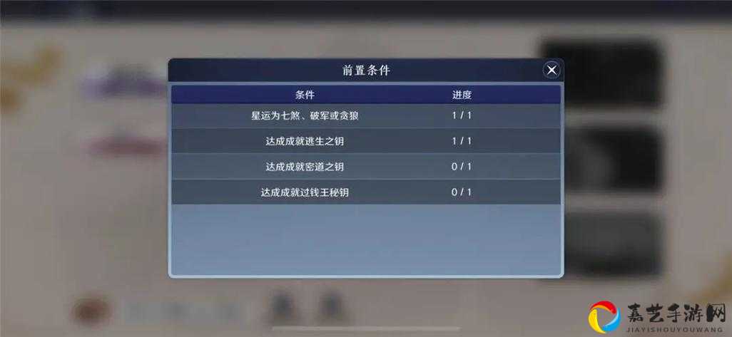 最强的大脑第8关通关秘籍！手残党也能闭眼过的逆天攻略