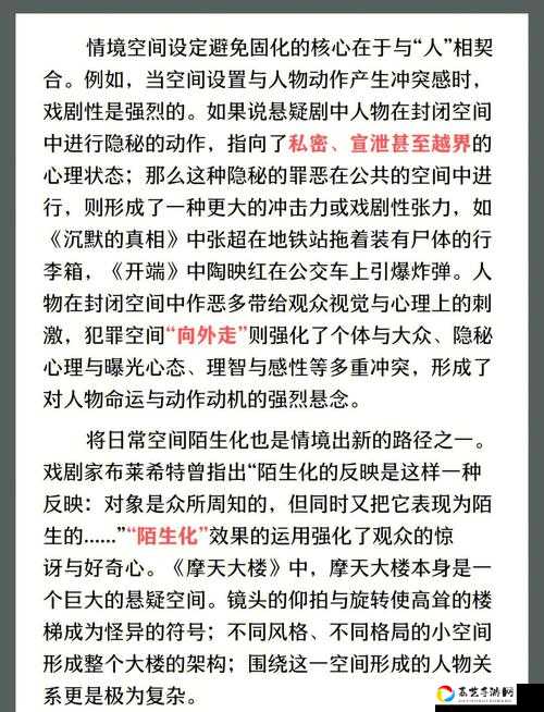 最后的天照异闻通关必看！暴哭3小时后整理的绝杀技巧