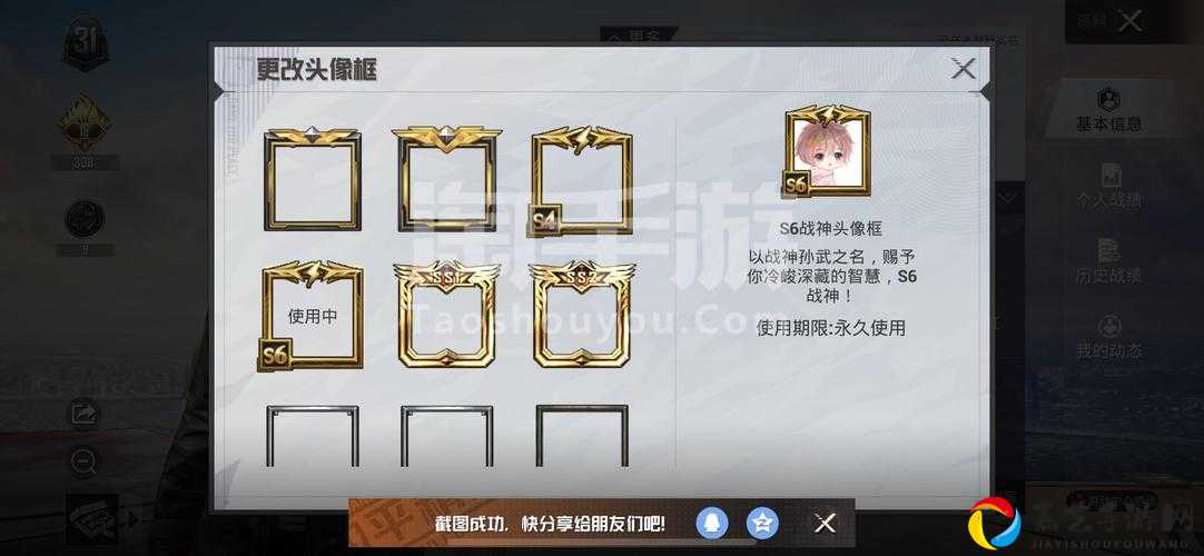 🔥刺激战场赤金战士框兑换绝了！手把手教你拿限定外观+隐藏特效图鉴