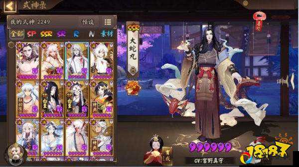 八歧大蛇新皮「祸隐狭间」绝美炸裂！技能特效+打击感全解析，值不值得抽看这篇