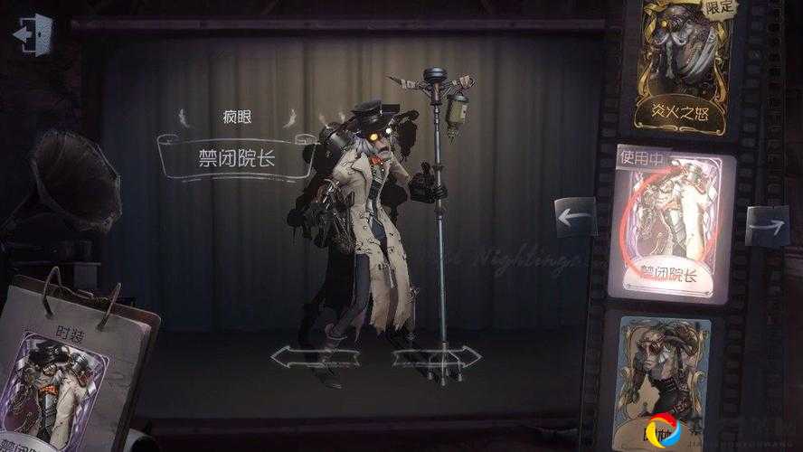 第五人格禁闭院长紫皮实战解析！疯眼巴尔克绝美技压制全场？必抽神皮推荐！