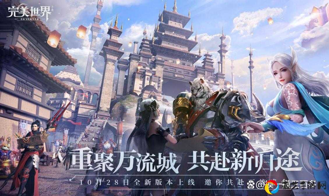 妖精仙魔选错后悔三年！完美世界手游选择方法暴走攻略
