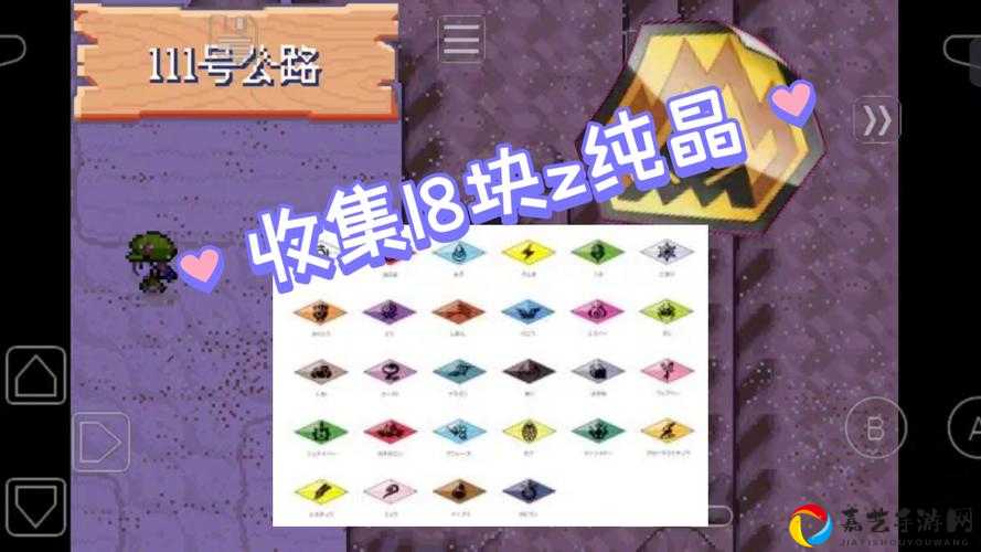 精灵来袭Z纯晶6大作用爆肝整理！训练师必看的逆天战力提升攻略