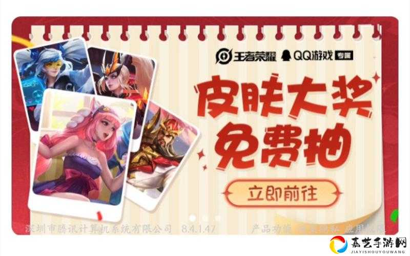 王者荣耀2019圣诞播报免费领！手把手教你3分钟白嫖绝美荣耀播报
