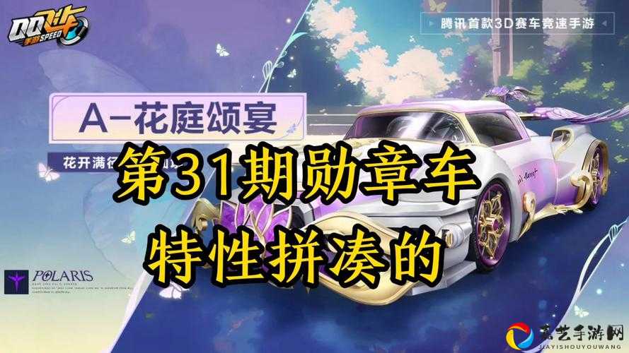 QQ飞车手游摄魂值不值得买？B车党必看！这台车强到闭眼冲！