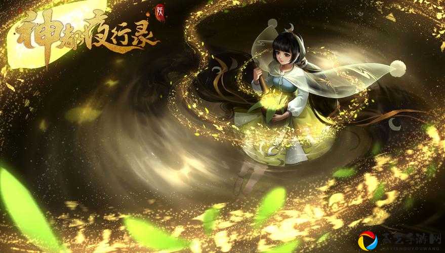 神都夜行录流云定气金破攻略！零失误通关秘籍公开，手残党狂喜必看