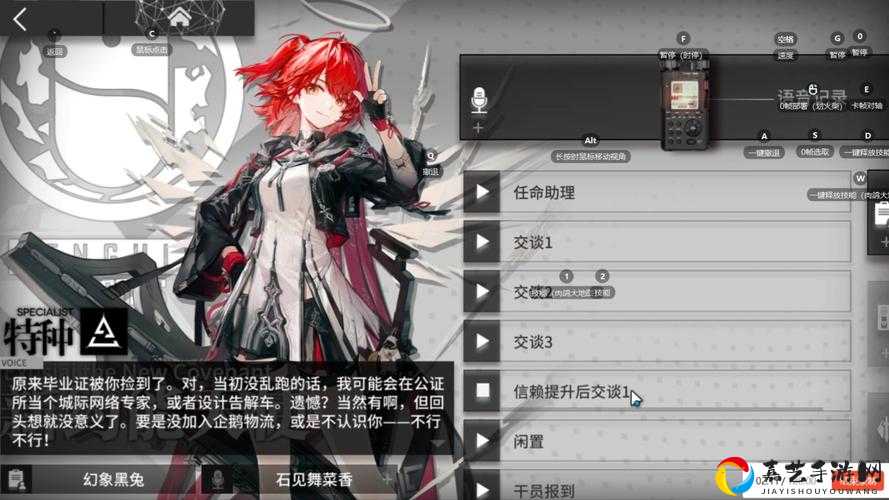 爆哭流派！明日方舟欺凌者秒杀技巧，手残党也能闭眼通关！