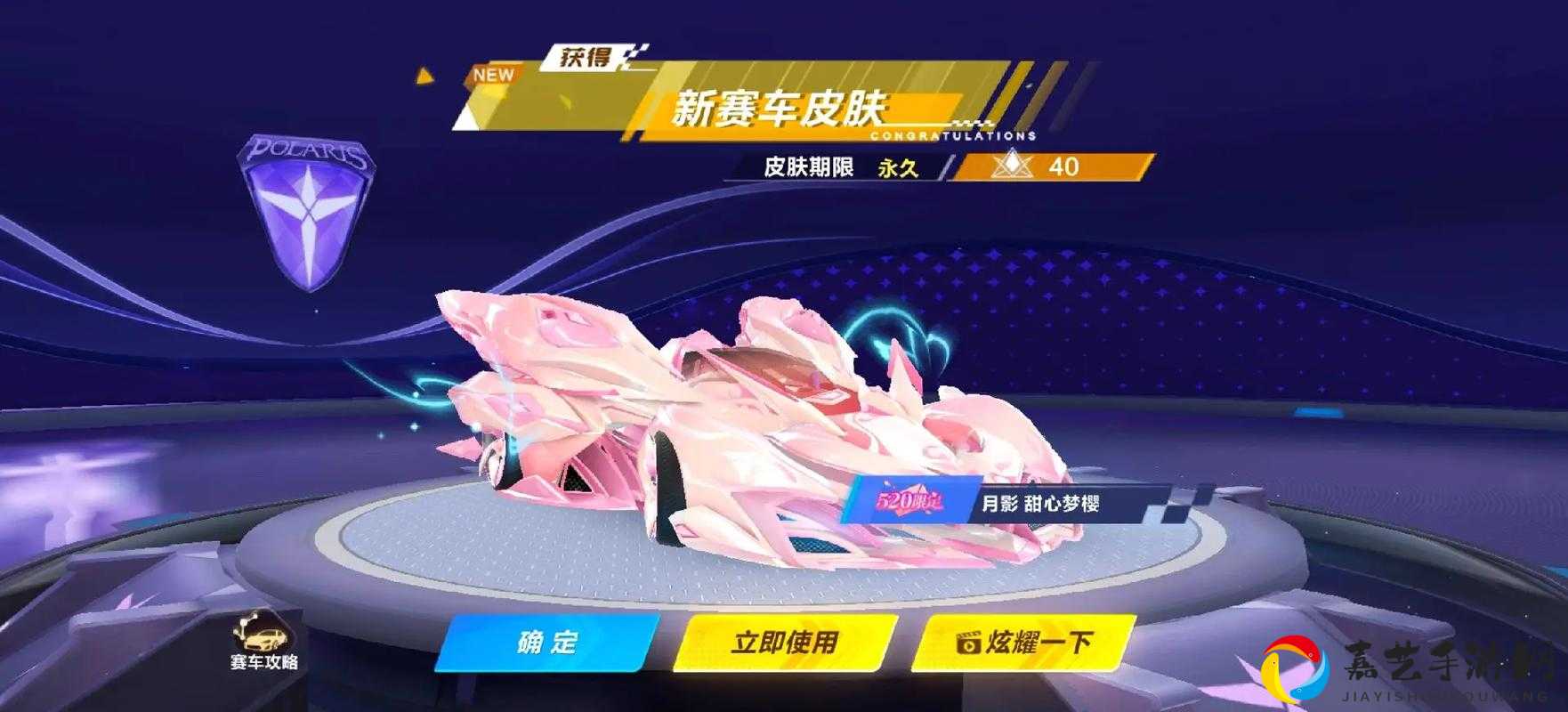 QQ飞车手游恶魔骑士鸿运宝箱必出指南！开多少盒最省钱？实测揭秘
