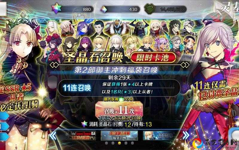 尖叫预警！fgo国服2019新年福袋到底送了什么？这波血赚的从者清单直接截图！