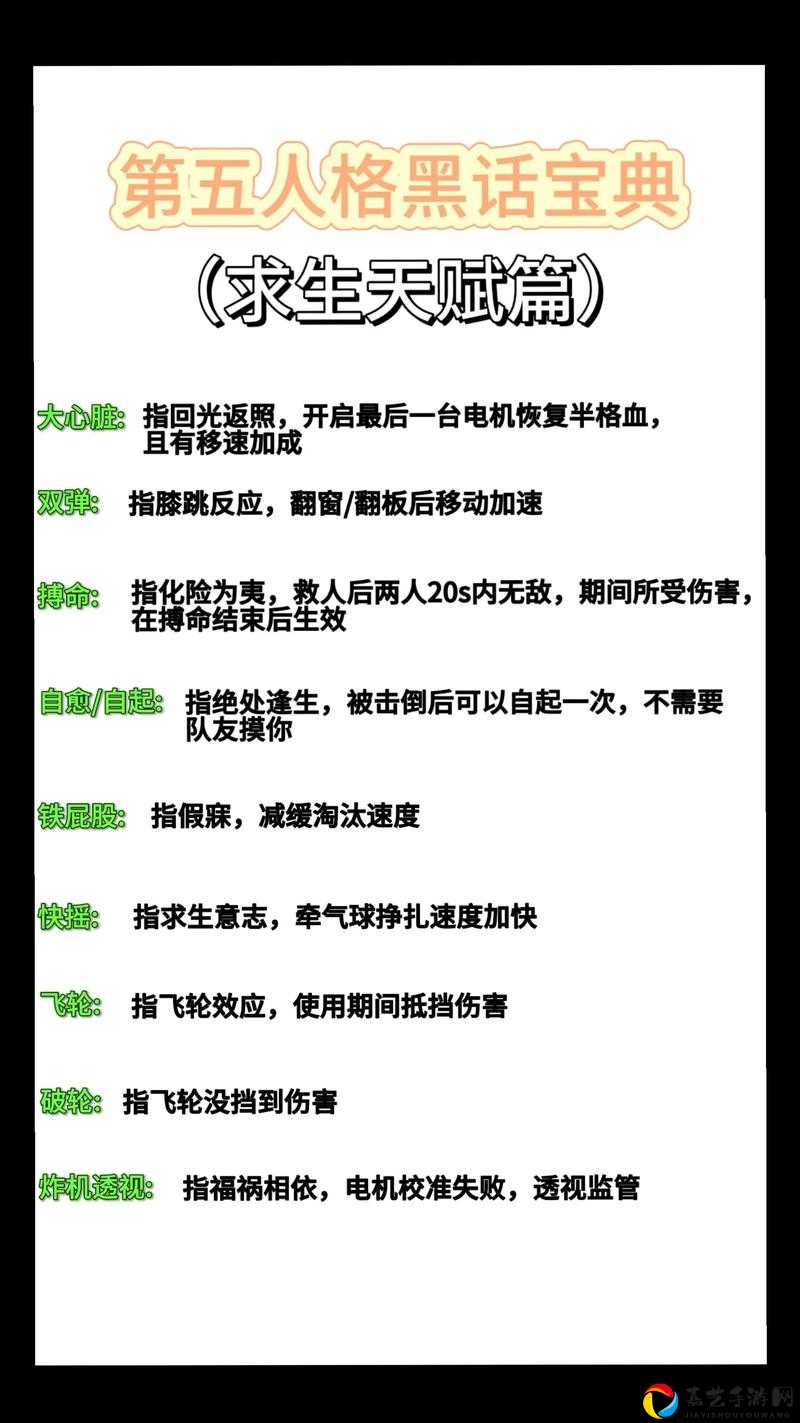 第二人生暗面社会解锁攻略！如何故意入狱体验反差玩法？
