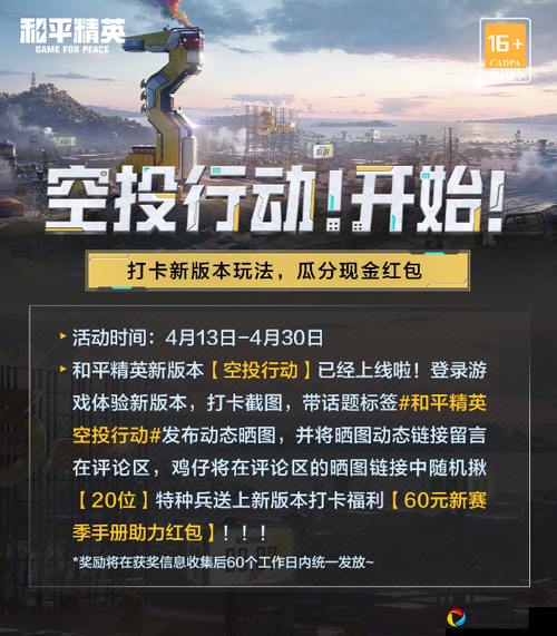 狂省2小时！和平精英小鸟币速刷技巧，新手秒懂爆肝教程！