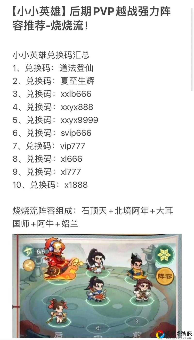 英雄之证基因配方合成攻略！爆率翻倍+零失败搭配技巧必看