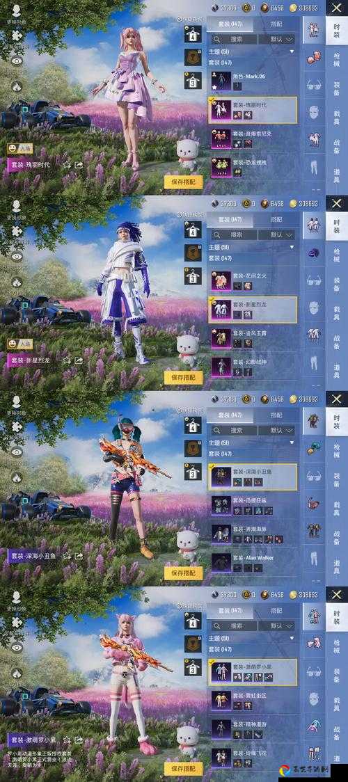 和平精英情定天空怎么玩？绝了！超全攻略助你浪漫拿冠军！