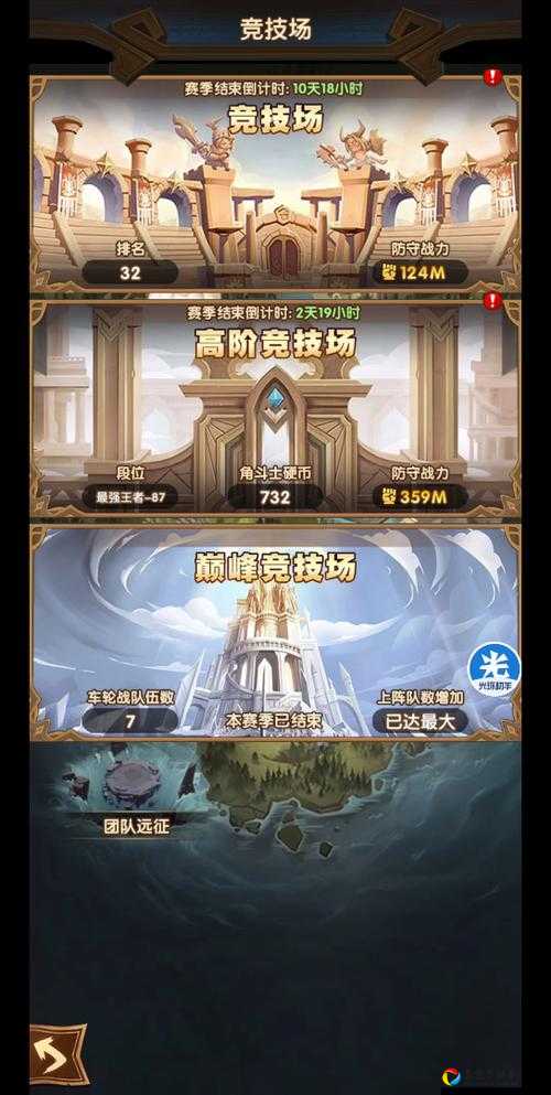 剑与远征高阶竞技场挑战券免费获取攻略！零氪党必看的5个绝密技巧