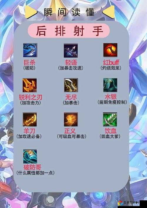 魔霸西游龟灵圣母技能全解析！神级辅助上阵必看攻略