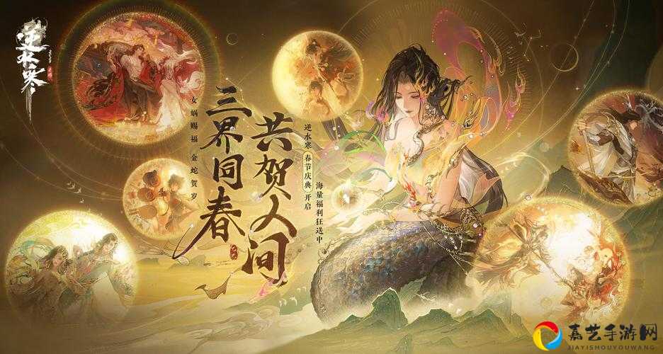 绝美外观全解析！尘风头巾获取方式速看，手慢无！