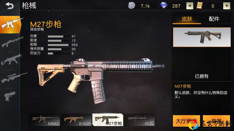 荒野行动步枪M27测评！这把枪到底有多猛？闭眼入不后悔！