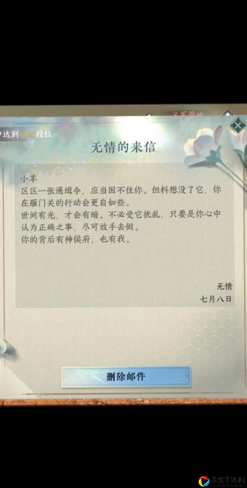 爆哭推荐！权力的游戏手游外交任务零失误攻略，看完秒变谈判高手！