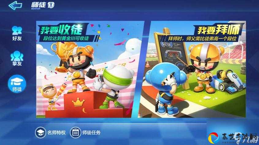 跑跑卡丁车手游龙腾四海称号必看攻略！3步解锁神操作直接上手