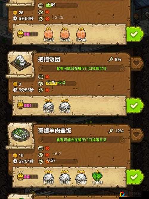 黑暗料理王豌豆获取全攻略！5个隐藏地点教你秒变豌豆大亨