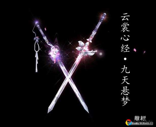 剑三特效武器绝美清单！这10把武器特效美到窒息，必收清单曝光