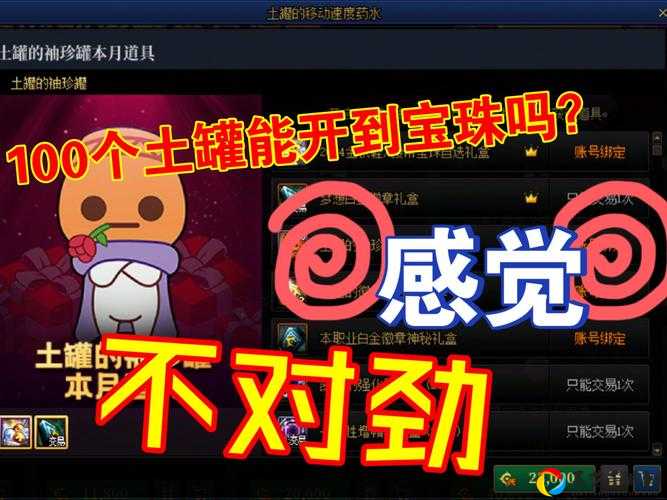 DNF玩家必抽！隐藏惊爆福利！袖珍罐奖励爆肝实测，抄作业秒变大佬