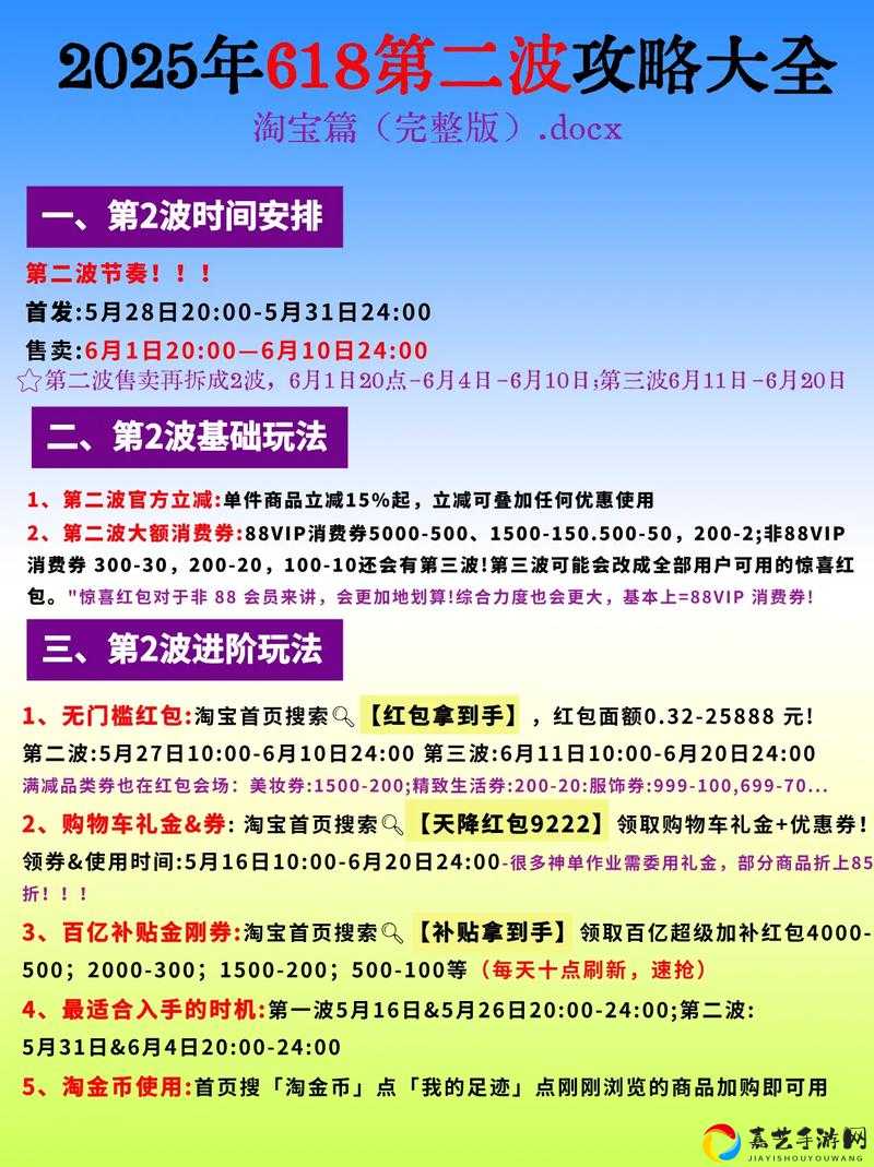 暴走大侠改名卡免费拿？爆肝整理5大途径速领攻略！