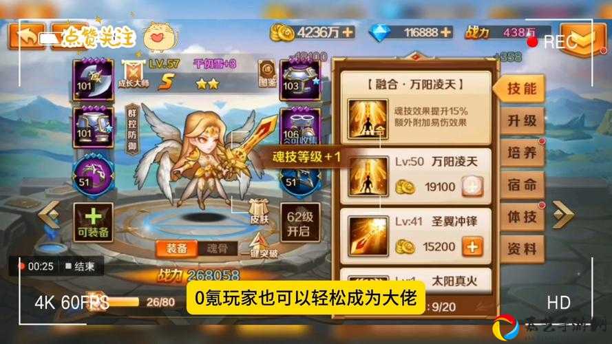 尖叫！斗罗大陆联动手杖0元白嫖攻略，手慢无！
