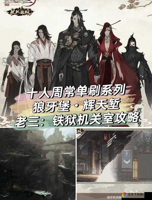 紧急攻略！CCC复刻吞噬者必刷路线+分布图 避开陷阱轻松刷满！