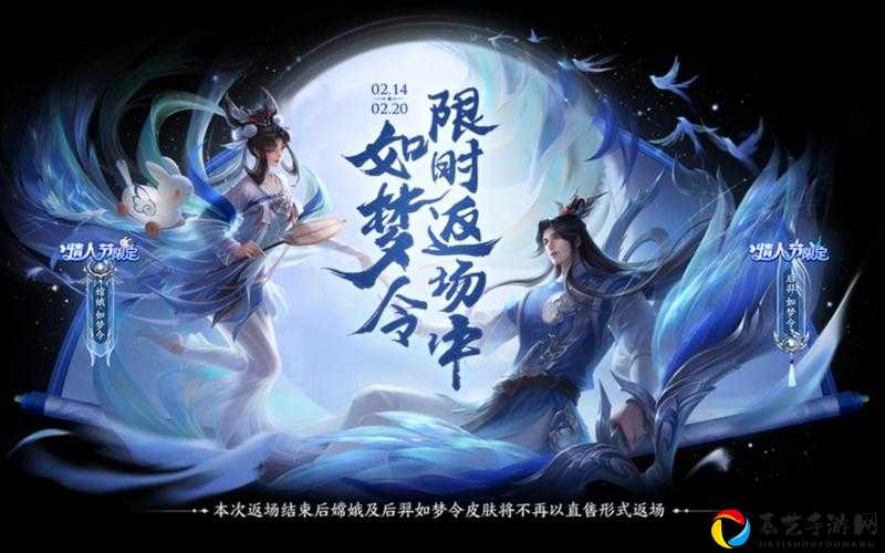 王者荣耀后羿嫦娥情人节皮肤太绝了！这对神仙CP的恋爱特效全员暴哭！