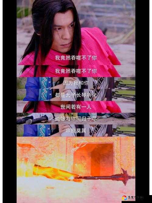 古剑奇谭3绝美CP大公开！这些隐藏剧情甜到齁~你的本命锁定了吗？