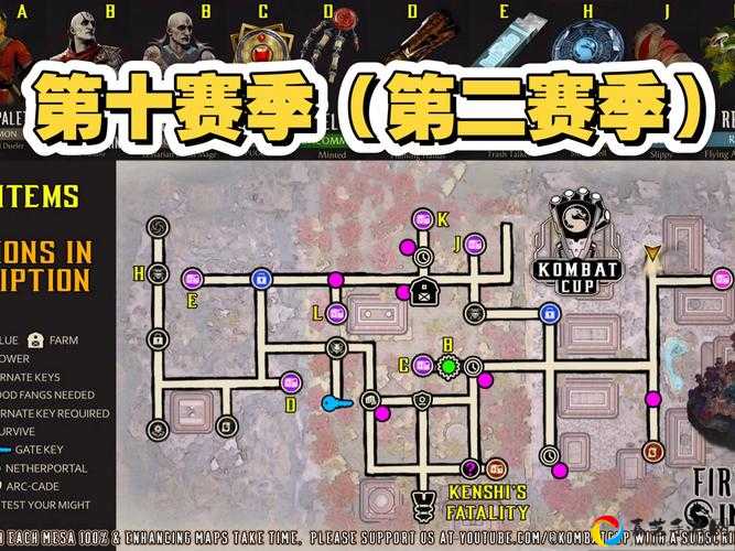 第十赛季第一周任务卡关？这份速通攻略让你30分钟拿全奖励！