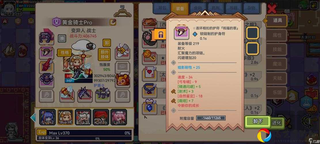 爆肝整理！伊洛纳卖东西必看攻略——手残党也能日入百万金币！