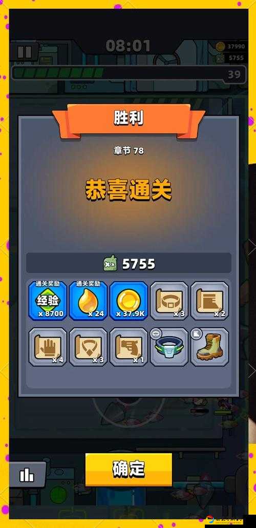 机甲森林BOSS通关秘籍！手残党3步零失误通关攻略