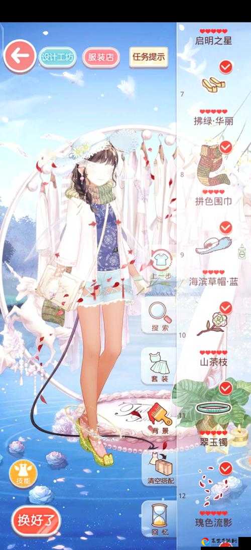 奇迹暖暖风旅吟游第1关零失误穿法！手残党必看的高分搭配攻略