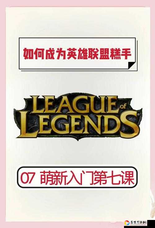英雄联盟十周年第一天任务怎么肝？新人必看的爆肝攻略！