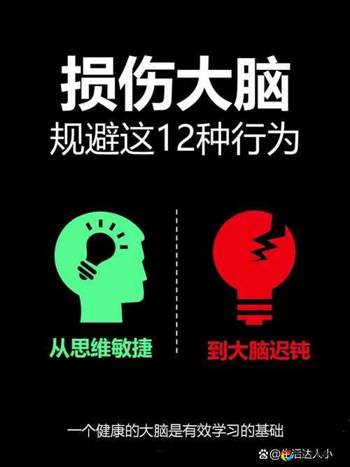 最强的大脑第4关怎么过？看完这篇我直接破防了！
