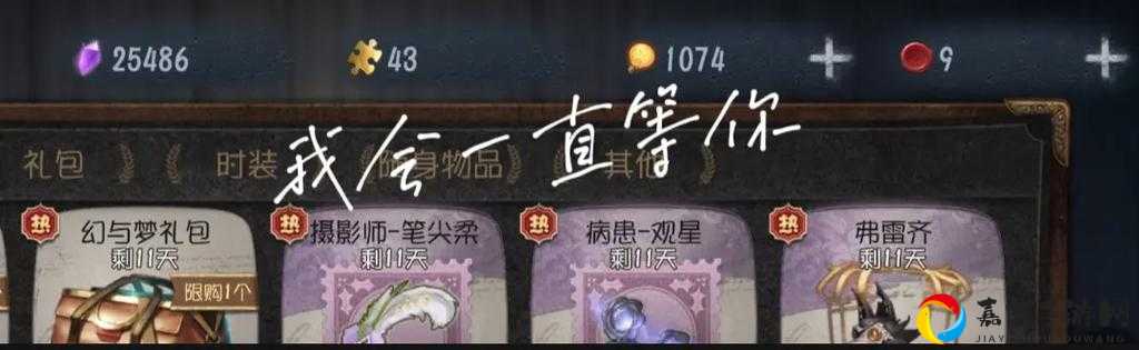 绝了！5个爱德华联动地图彩蛋90%玩家没发现！看完直呼没玩过第五人格