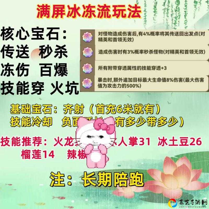 青女技能实测！一招秒懂冰冻流核心攻略_萌哭预警！
