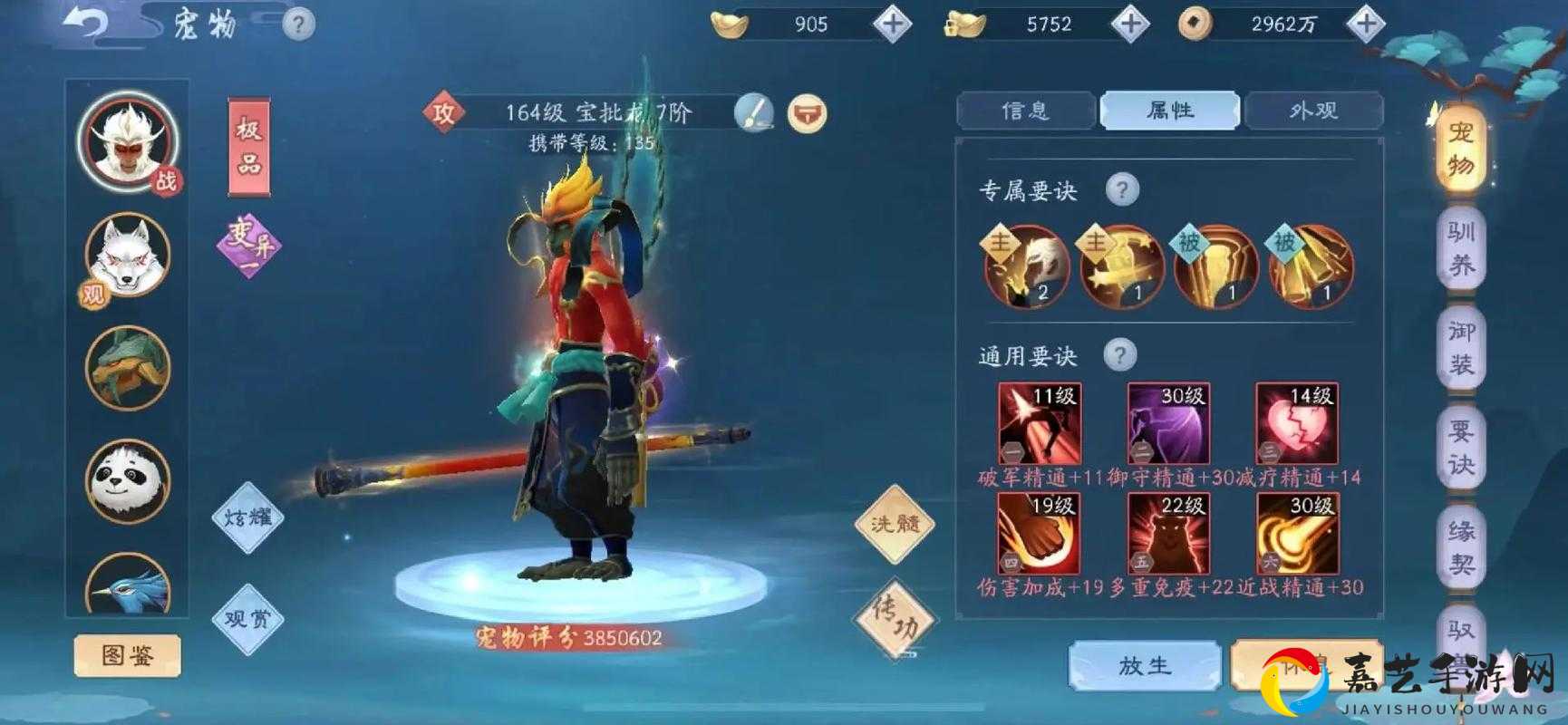 新笑傲江湖禅林息慈奇遇通关秘籍！三步解锁隐藏奖励必看攻略