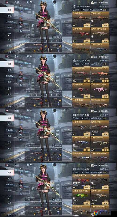 CF鱼美人11强抽奖活动在哪？抽到永久武器必看地址攻略！