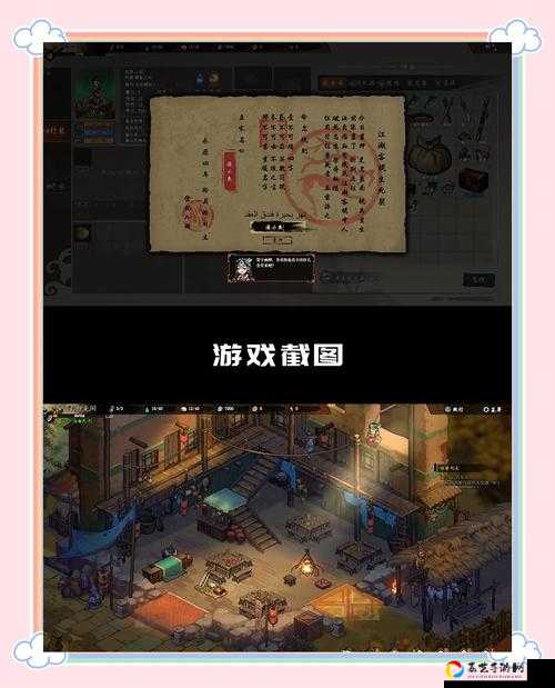 爆肝整理！模拟江湖门派资产速刷技巧，三天冲刺百万资产！
