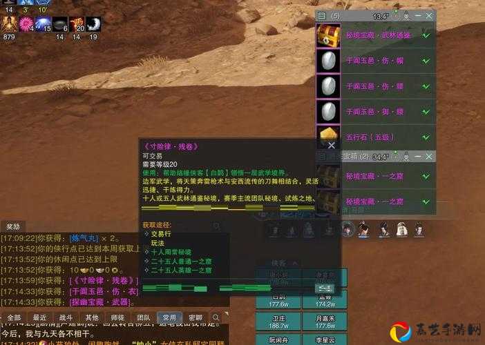 模拟江湖武力飙升秘籍！这5招让你秒变侠客无人能敌